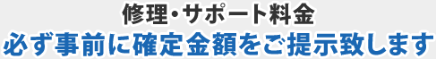 こんな症状はすぐにご相談ください！